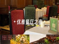 -南麓·浙里(外滩店)