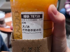 -星巴克臻选(北京颐堤港中心第二店)