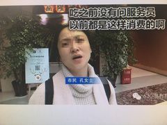 -水月·和牛工坊(水晶郦城店)