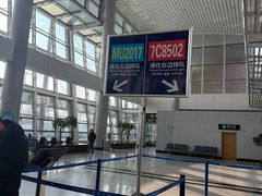 -威海大水泊国际机场