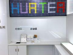 -夻茶HUATEA(水晶郦城店)