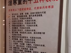 -仰生如卉推拿养生馆(酒仙桥店)