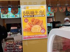 -味多美蛋糕(东直门店)