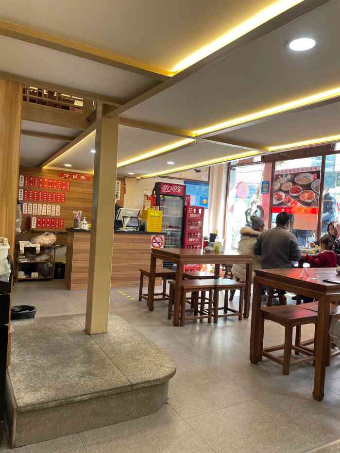裕兴记面馆(南京西路店)-"每次来上海,都会喜欢在附近找面馆.而在.