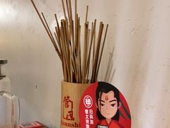 -管氏翅吧(国展店)