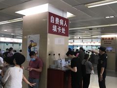 -复旦大学附属华山医院(总院)
