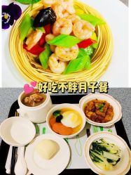-纵享怡月月子中心(西稍门店)