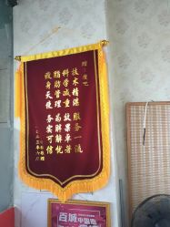 -丽减美瘦吧·瘦身塑形