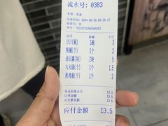 -老磁器口豆汁店(马家堡店)