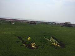 -红海滩国家风景廊道