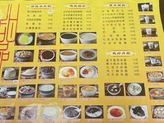 -民信老铺(东方广场店)