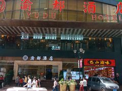 -八一好吃街·高品美食广场