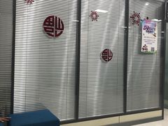 -山东中医药大学附属眼科医院