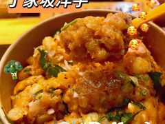 -丁家坡洋芋·观音桥好吃街A区(全国总店)