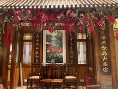 -成隆行·蟹王府(九江路店)