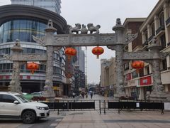 -百年尹氏汤包(湖南路狮子桥店)