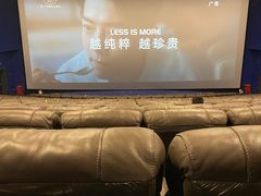 -SFC上影影城(港汇永华IMAX激光店)