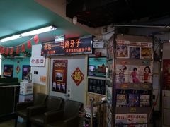 -马路牙子地桌烤肉(工体店)
