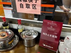 -山水肠粉(盐田店)