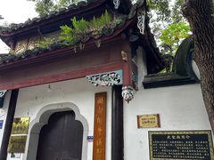 -乌山风景区