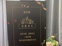 -上海星瀚奔驰4S店(红柳路店)