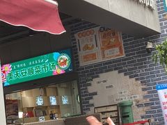 门面-陈记贵州遵义羊肉粉·酸汤鱼(法华镇路店)