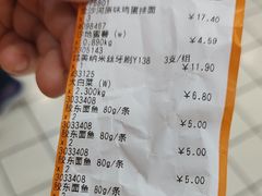 -大润发(康桥店)