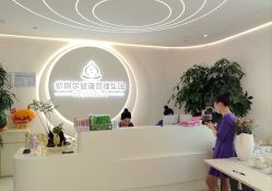 -紫琪尔胸部养护中心