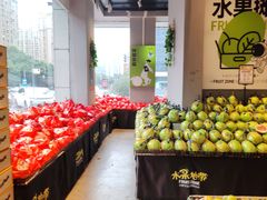 -水果地带(中航国际店)