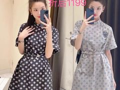 -伊势丹(现代城店)