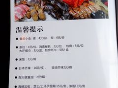 -桃源尚品海鲜酒楼(京港澳高速店)
