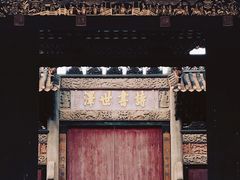 -滴水岩森林公园