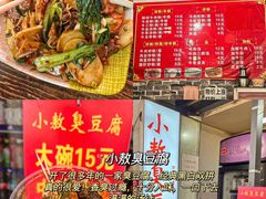 -观宴·品质赣菜(高新大道店)