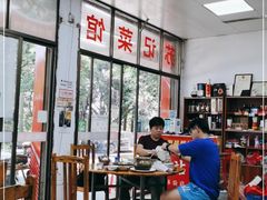 大堂-苏记农家菜馆