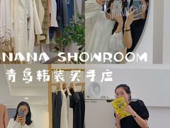 -nana showroom娜娜家服装店