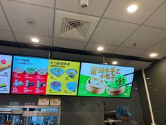 -永和大王(浦东南路店)