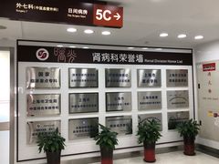 -上海中医药大学附属曙光医院(东部)