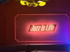 -JZ Club 爵士酒吧(上海店)