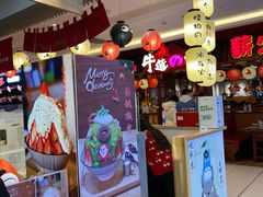 -怪物的冰与火(天虹商场中山路店)