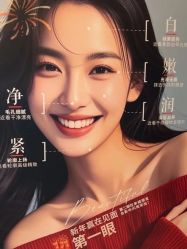 -香榭丽舍·生物护肤·问题肌护理中心