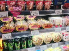 零售区-老婆大人