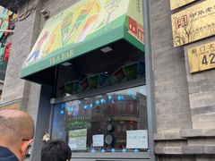 -吴裕泰茶庄(前门大街店)