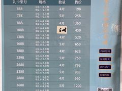 -阳澄湖大闸蟹·琼灵阁牌品牌连锁(吴中总店)