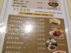 -龙记烧腊茶餐厅(常德路店)