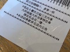 -星巴克(深圳软件园产业基地店)