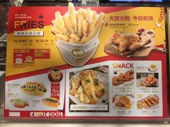 -艾薯夫妇Aysh(红山店)