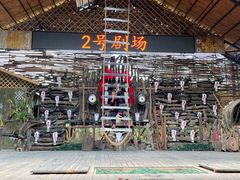-海南槟榔谷黎苗文化旅游区