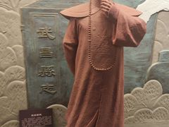 -鄂州市博物馆