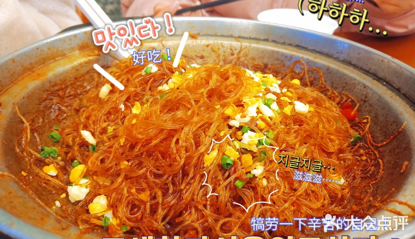 长沙下饭菜天花板好吃到爆满——饭怕鱼