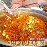 长沙下饭菜天花板好吃到爆满——饭怕鱼